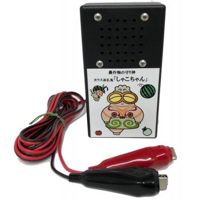 ふるさと納税 つがる市 カラス追払鬼『しゃこちゃん』|農産物 被害 撃退 [0551]