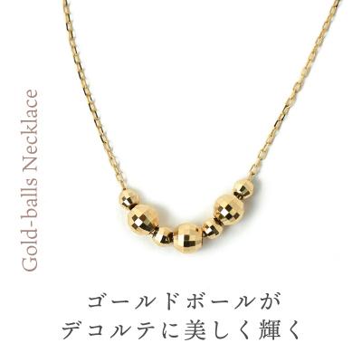 ふるさと納税 甲府市 K18ゴールドボール ネックレス　0027906 |  | 01