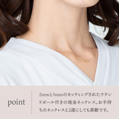 ふるさと納税 甲府市 K18ゴールドボール ネックレス　0027906 |  | 02