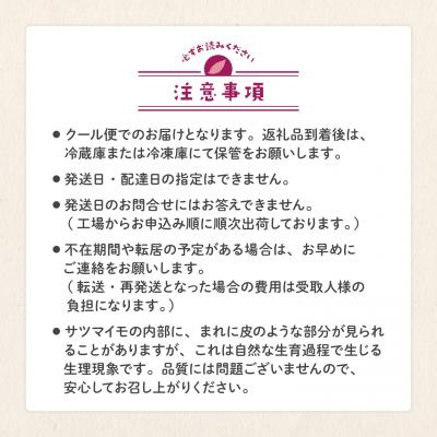 ふるさと納税 境町 【スピード便】干し芋 600g (300g×2袋入) 7日以内 茨城県産 熟成紅はるか 小分け |  | 03