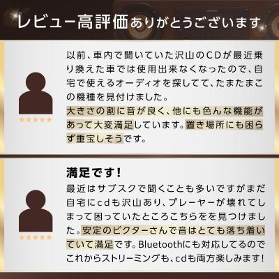 ふるさと納税 横浜市 Victor ウッドコーンコンポ EX-D6|スマホ音楽も