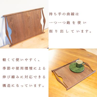 ふるさと納税 下関市 お盆 ブラックウォルナット 大 GQ039_1