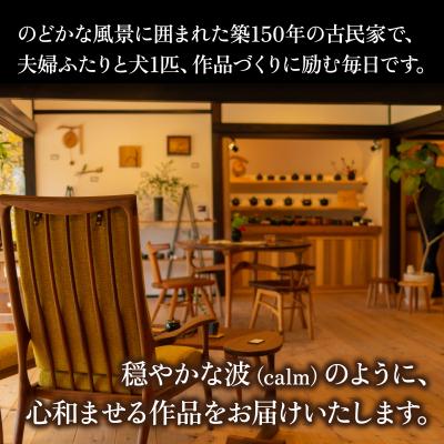 ふるさと納税 下関市 お盆 ブラックウォルナット 大 GQ039_3