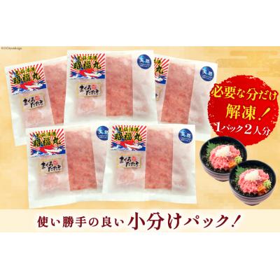 ふるさと納税 気仙沼市 天然まぐろ ネギトロ 計1kg(200g×5パック)小分け 20564310_3