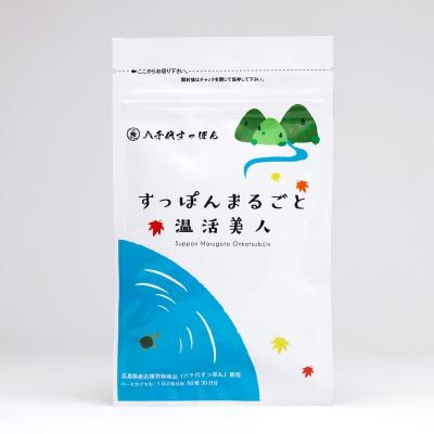 ふるさと納税 安芸高田市 すっぽんまるごと温活美人[No5895-0309]