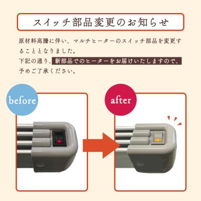 ふるさと納税 恵庭市 マルチヒーター 60cmタイプ(ZZ-NM600)【0900101