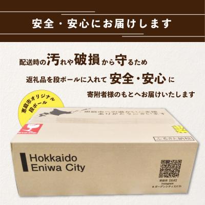 ふるさと納税 恵庭市 【定期便6回】サッポロクラシックと黒ラベル各350ml×24本【30001020180611】_2