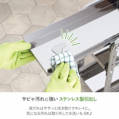 ふるさと納税 三条市 シンク下収納 スライドラック 棚2段 幅50cm キッチンラック [川口工器] 【032S026】の画像