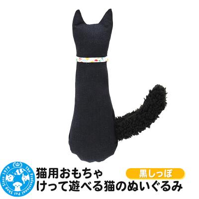 ふるさと納税 邑楽町 猫用おもちゃ けって遊べる猫のぬいぐるみ 黒しっぽ|09_chm-ce0101b