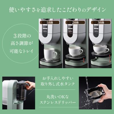ふるさと納税 加西市 アラジン ブラック 黒 コーヒーブリュワー ACO