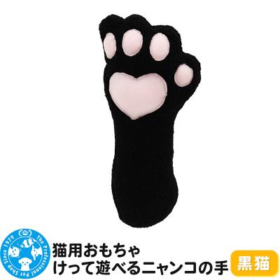 ふるさと納税 邑楽町 猫用おもちゃ けって遊べるニャンコの手 黒猫|09_chm-cf0101c