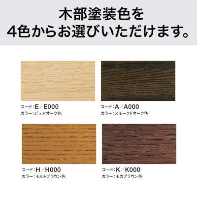 ふるさと納税 秋田市 カリモク家具 ダイニングチェア/CW5641(板座・肘小)|15_aid-040101_2