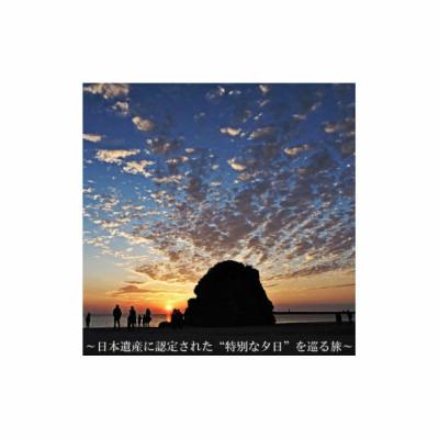 ふるさと納税 出雲市 神々の時間が流れる出雲旅　お宿　月夜のうさぎ宿泊券(2名一室　1泊2食付)_1