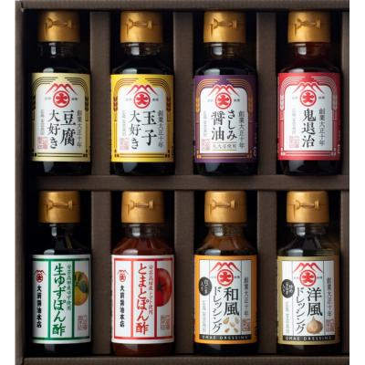 ふるさと納税 安芸高田市 大前醤油おすすめベスト8 100ml×8本 セット 調味料 ギフト[No5895-0556]