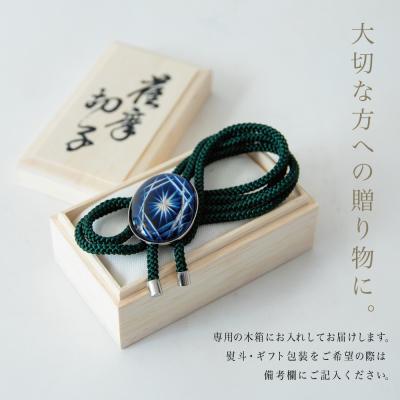 ふるさと納税 南さつま市 【薩摩切子】 ループタイ【瑠璃×深緑】 伝統的工芸品 鹿児島 アクセサリーの画像