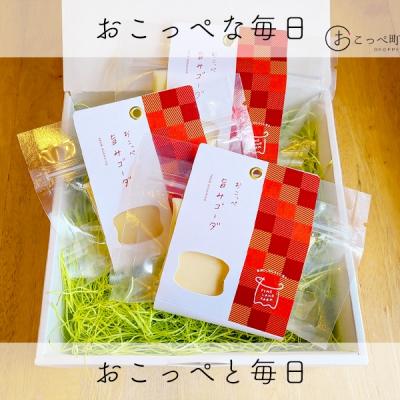 ふるさと納税 興部町 牧場直送便『旨みゴーダ』3個[156]