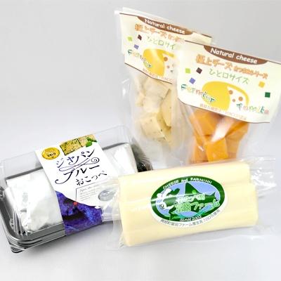 ふるさと納税 興部町 チーズ詰め合わせセットB[81]