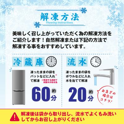 ふるさと納税 興部町 〔ワケあり〕北海道産　イカゲソ3.0kg |  | 02