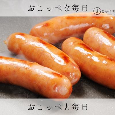 ふるさと納税 興部町 おこっぺハムこだわり6種セット[359]