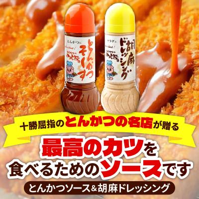 ふるさと納税 清水町 とんかつのみしな 抜群に美味しいカツを食べる