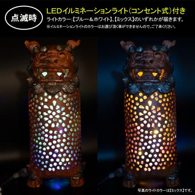 ふるさと納税 南風原町 【南風窯】陶芸品　シーサーランプシェード　縦長タイプ　茶系　沖縄_2