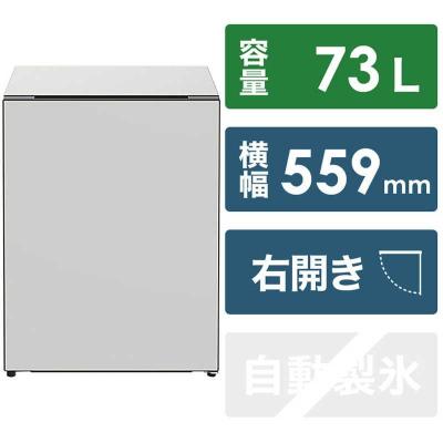 ふるさと納税 栃木市 日立冷蔵庫[標準設置費込み]Chiiil(チール)1ドア右開き73L[ノルディック]