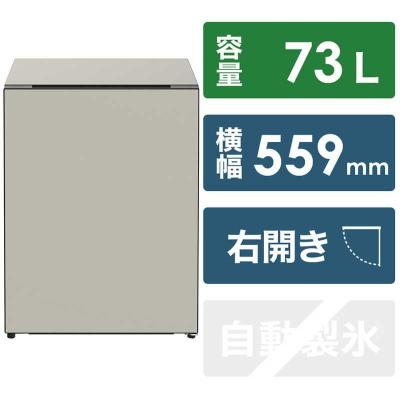 ふるさと納税 栃木市 日立冷蔵庫[標準設置費込み]Chiiil(チール)1ドア右開き73L[グレージュ]