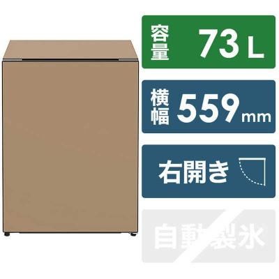 ふるさと納税 栃木市 日立冷蔵庫[標準設置費込み]Chiiil(チール)1ドア右開き73L[オーク]