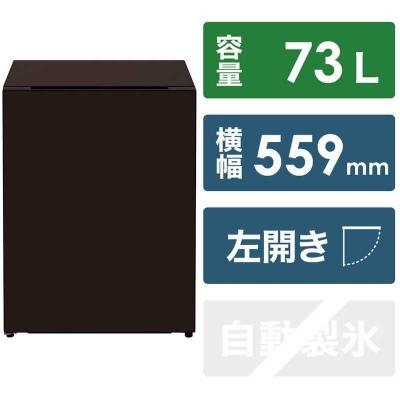 ふるさと納税 栃木市 日立冷蔵庫[標準設置費込み]Chiiil(チール)1ドア左開き 73L[ウェンジ]