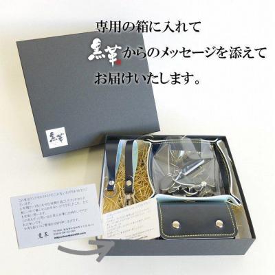 ふるさと納税 徳島市 ランドセルリメイク 小物10点セット[CZ055]