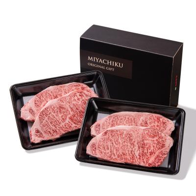 ふるさと納税 西都市 宮崎牛ロースステーキ250g×4枚 (計1000g)A4〜A5等級/内閣総理大臣賞[2539] |  | 02