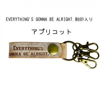 ふるさと納税 三条市 ブライドルレザー キーホルダー 本革 アプリコット 