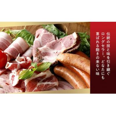 ふるさと納税 米子市 〈大山ハム〉スペシャル感謝セット(米子市限定)全10品入り |  | 01