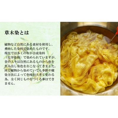 ふるさと納税 国東市 草木染コースター5色セット_2301R |  | 01