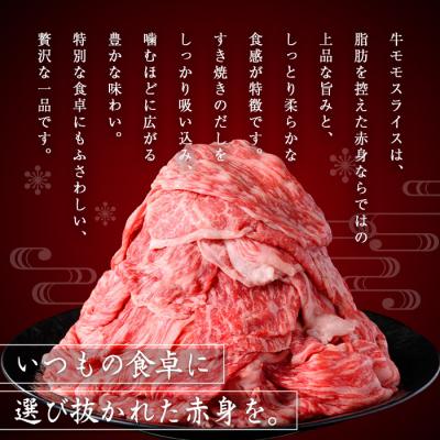 ふるさと納税 曽於市 鹿児島県産黒毛和牛モモスライス1kg! |  | 03