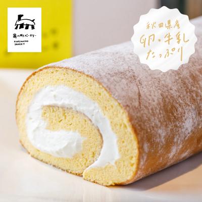 ふるさと納税 秋田市 しっとりふわふわの亀の町ベーカリー特製ロールケーキ|15_kcb-020101