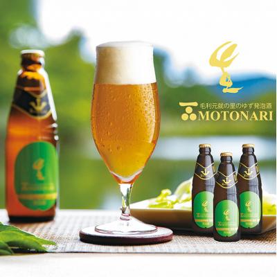 ふるさと納税 安芸高田市 ゆず発泡酒 『MOTONARI』 6本セット[No5895