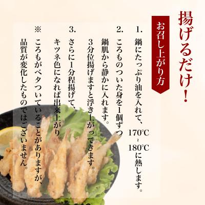 ふるさと納税 下関市 ふぐ 唐揚げ 1.5kg 冷凍 500g×3袋 小分け AF112