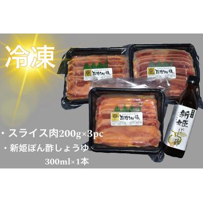 ふるさと納税 熊野市 [テレビで紹介されました]もっちり新食感 熊野地鶏 しゃぶしゃぶセット