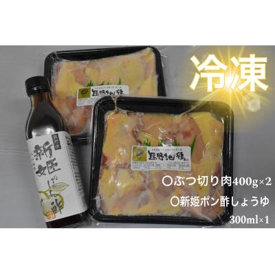 ふるさと納税 熊野市 [テレビで紹介されました][冬限定]ぶつ切り鍋セット