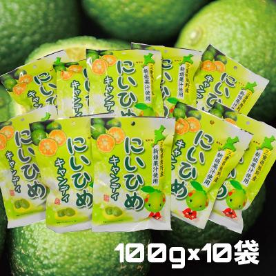 ふるさと納税 熊野市 新姫キャンディ100g×10袋
