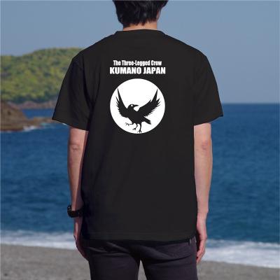 ふるさと納税 熊野市 導きのカラスTシャツ ブラック(Lサイズ)
