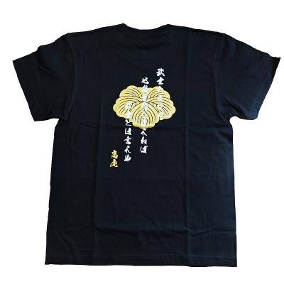 ふるさと納税 熊野市 藤堂高虎Tシャツ 黒(Sサイズ)