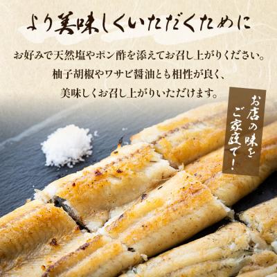 ふるさと納税 香南市 高知県産うなぎの白焼(140〜150g)×2尾 蒲焼きのタレ付き yw-0106_2
