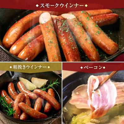 ふるさと納税 宮崎県 【PREMIUM PORK】 尾鈴豚 薫製ハム 腸詰め 詰め合わせ 足し加える810g 5種 B仕かける
