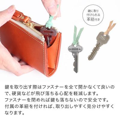 ふるさと納税 栃木市 究極サイフ-mini- コンパクト財布 HUKURO 栃木レザー 全6色【グリーン】 |  | 02