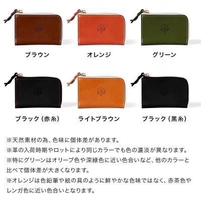 ふるさと納税 栃木市 究極サイフ-mini- コンパクト財布 HUKURO 栃木レザー 全6色【グリーン】 |  | 03