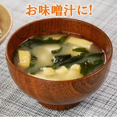 ふるさと納税 普代村 三陸水産 カットわかめ 50g×2袋 乾燥 三陸 ワカメ 若芽 |  | 03