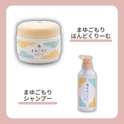 ふるさと納税 京都市 【よーじや】レビュー高評価|シルクでうるおう《まゆごもり》セット|京都 コスメ 人気ブランド ギフト |  | 02
