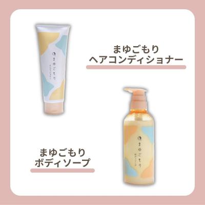 ふるさと納税 京都市 【よーじや】レビュー高評価|シルクでうるおう《まゆごもり》セット|京都 コスメ 人気ブランド ギフト |  | 03